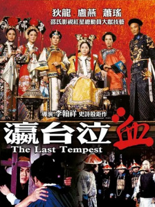完整版电影在线观看