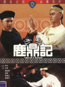 超清在线观看