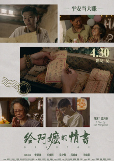 完整版在线观看