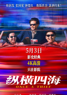 手机免费播放