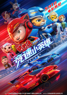 无删减版在线观看
