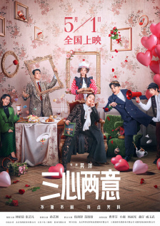 1080P手机在线看
