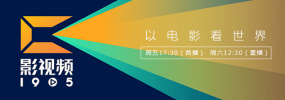 全集免费观看超清
