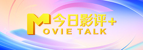 蓝光完整版在线看