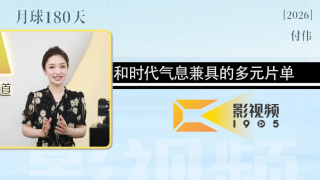 全集已更新粤语版